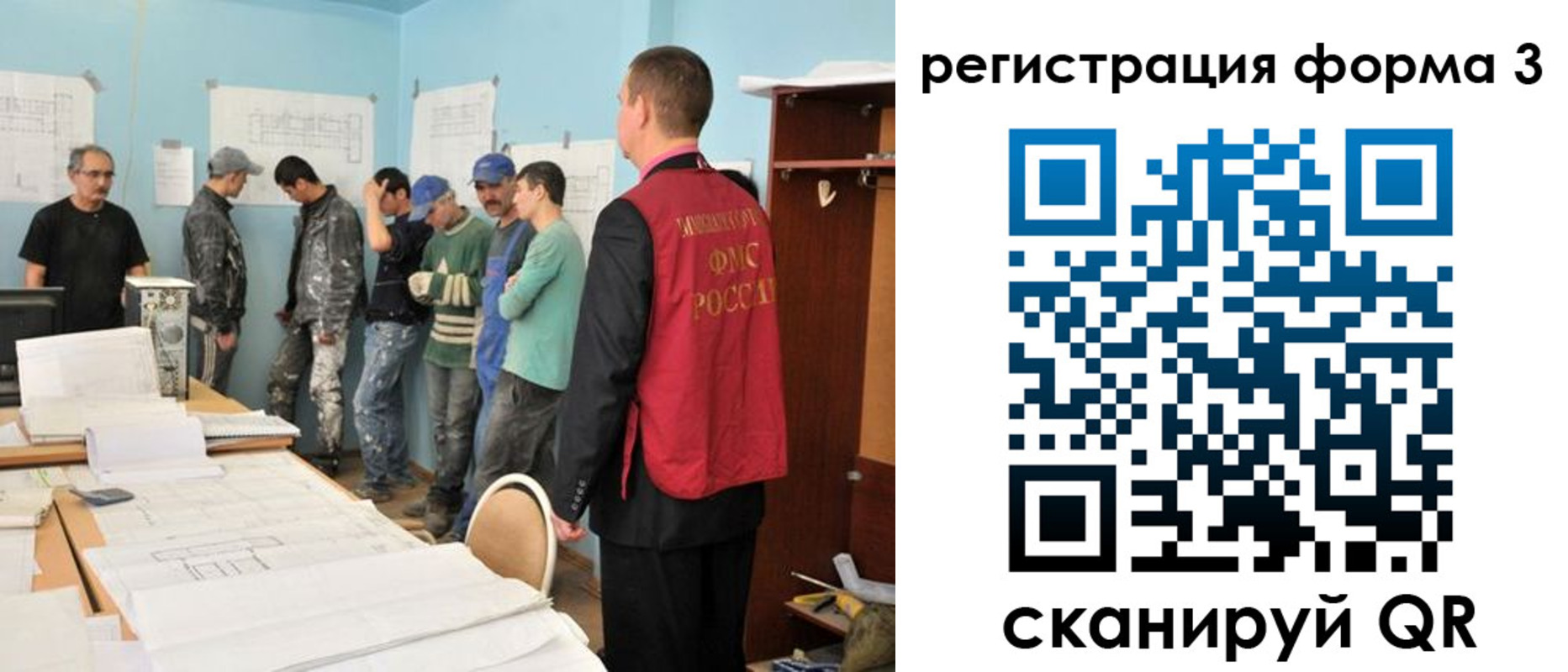 регистрация для дет. сада в Павловском Посаде